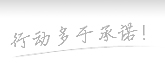 李佳琦被代言将两家公司告了 索赔106万！法院